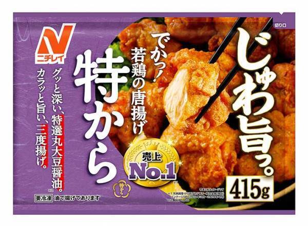 会社に届いた重い荷物　開けると『ヒンヤリ』とした塊が出てきて？