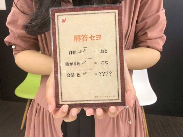 会社に届いた重い荷物　開けると『ヒンヤリ』とした塊が出てきて？