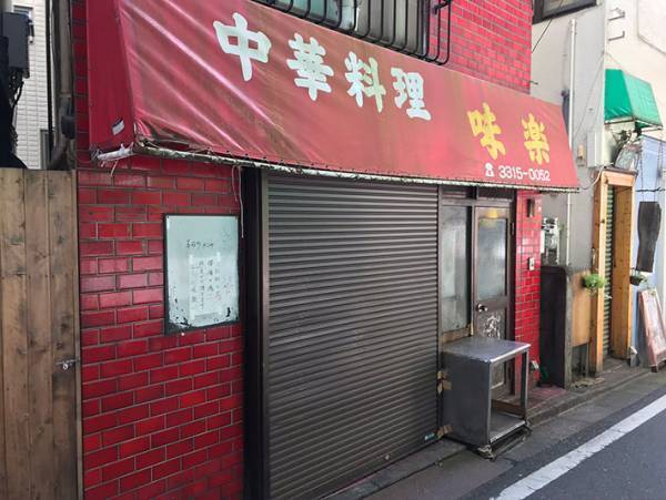飲食店の前にあった休業の貼り紙を見て感動！　その理由とは