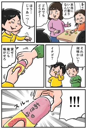 男性が小学生の頃に体験した『あること』に、懐かしむ人が続出！