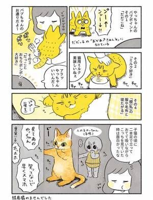 「プァーッ！」　外出する飼い主にみせた猫の姿がまるで…