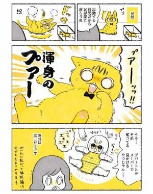 「プァーッ！」　外出する飼い主にみせた猫の姿がまるで…