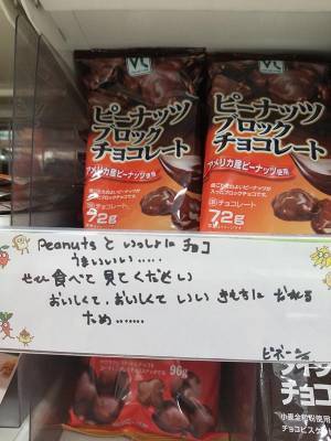 「日本人は、なんでこれを…？」　正直すぎる、外国人アルバイトの声に吹いた