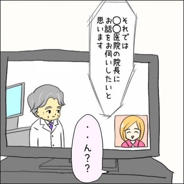 財布から５万円を盗まれた男性　その後、妻が発した『衝撃のひと言』とは？