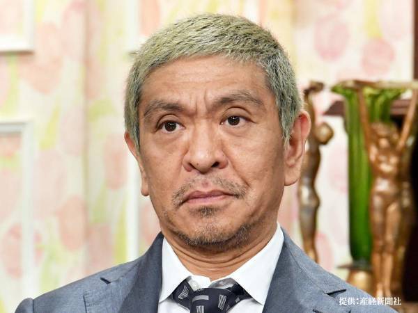 竹内結子の訃報に「順調そうに見えても…」　続く、松本人志の言葉に考えさせられる