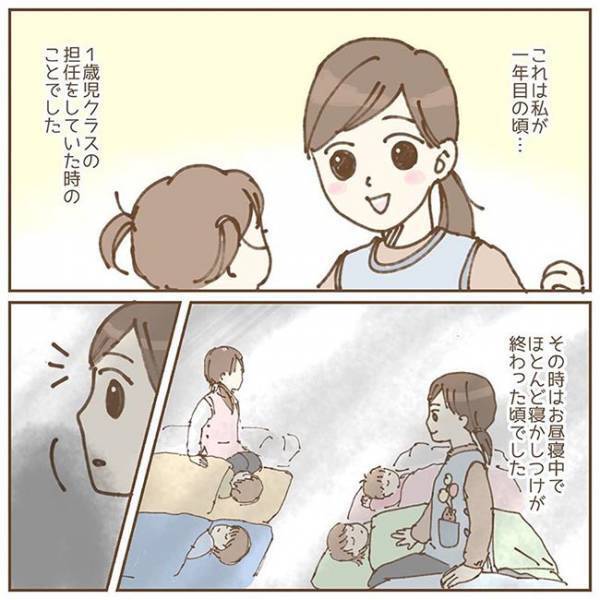 ふと窓を見ると、子供をのぞく男が…　保育士が体験した、ゾッとする出来事とは？