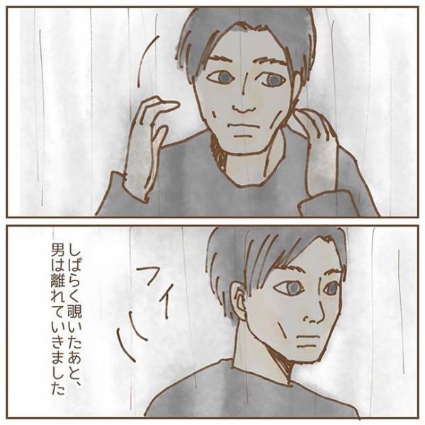 ふと窓を見ると、子供をのぞく男が…　保育士が体験した、ゾッとする出来事とは？