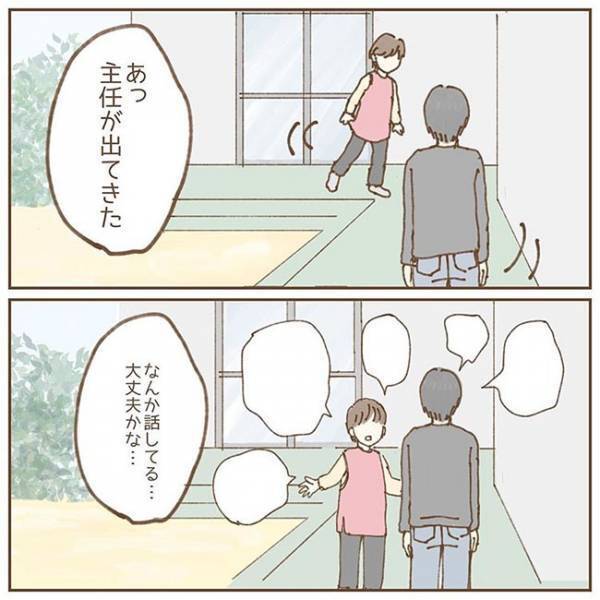 ふと窓を見ると、子供をのぞく男が…　保育士が体験した、ゾッとする出来事とは？