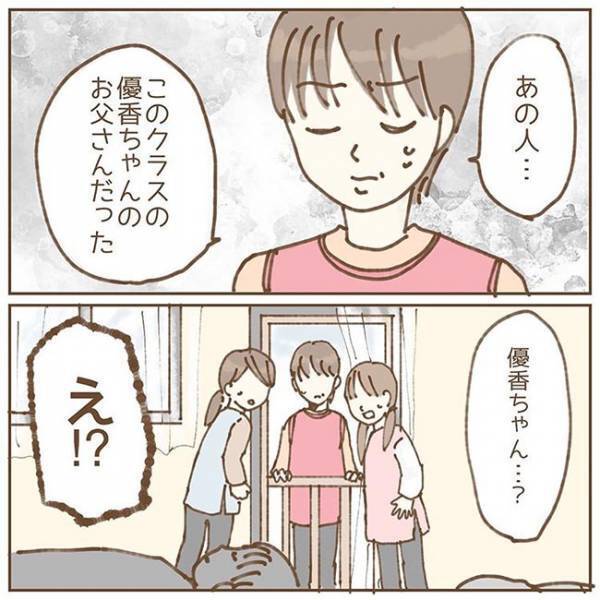 ふと窓を見ると、子供をのぞく男が…　保育士が体験した、ゾッとする出来事とは？