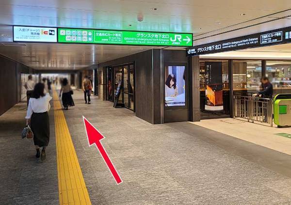 東京駅の喫煙所を改札口から写真付きで案内　新幹線ホームで喫煙する方法や閉鎖されている場所も