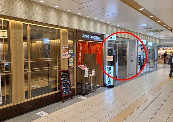 東京駅の喫煙所を改札口から写真付きで案内　新幹線ホームで喫煙する方法や閉鎖されている場所も