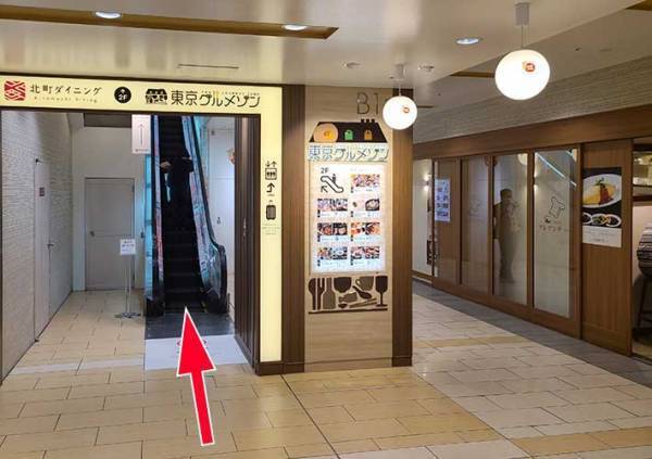 東京駅の喫煙所を改札口から写真付きで案内　新幹線ホームで喫煙する方法や閉鎖されている場所も