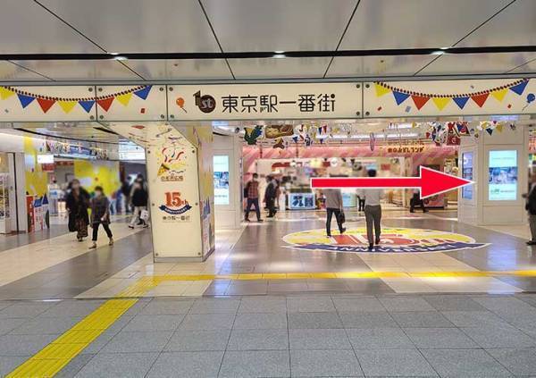 東京駅の喫煙所を改札口から写真付きで案内　新幹線ホームで喫煙する方法や閉鎖されている場所も