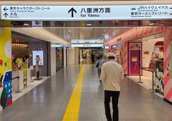 東京駅の喫煙所を改札口から写真付きで案内　新幹線ホームで喫煙する方法や閉鎖されている場所も