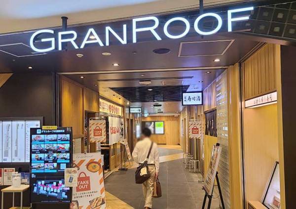 東京駅の喫煙所を改札口から写真付きで案内　新幹線ホームで喫煙する方法や閉鎖されている場所も