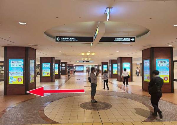 東京駅の喫煙所を改札口から写真付きで案内　新幹線ホームで喫煙する方法や閉鎖されている場所も