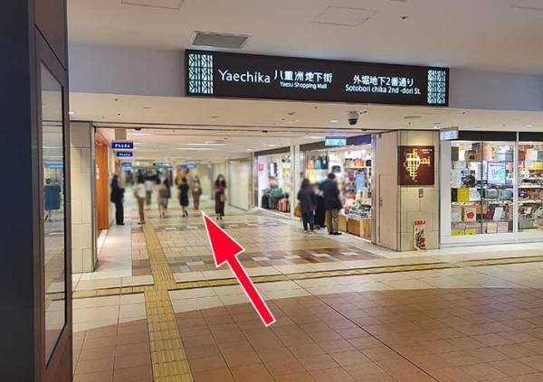 東京駅の喫煙所を改札口から写真付きで案内　新幹線ホームで喫煙する方法や閉鎖されている場所も