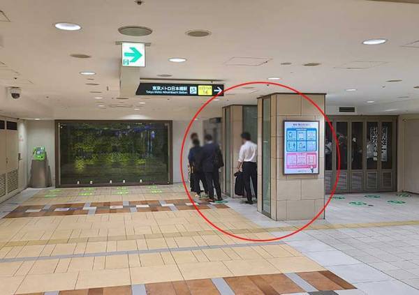 東京駅の喫煙所を改札口から写真付きで案内　新幹線ホームで喫煙する方法や閉鎖されている場所も