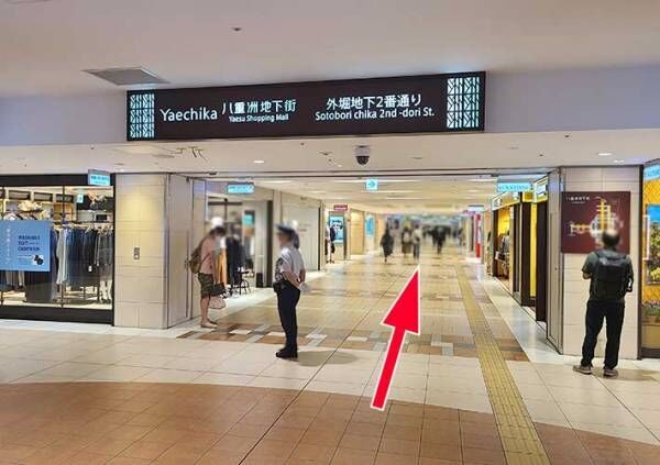 東京駅の喫煙所を改札口から写真付きで案内　新幹線ホームで喫煙する方法や閉鎖されている場所も