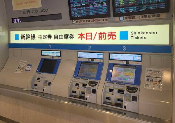 東京駅の喫煙所を改札口から写真付きで案内　新幹線ホームで喫煙する方法や閉鎖されている場所も