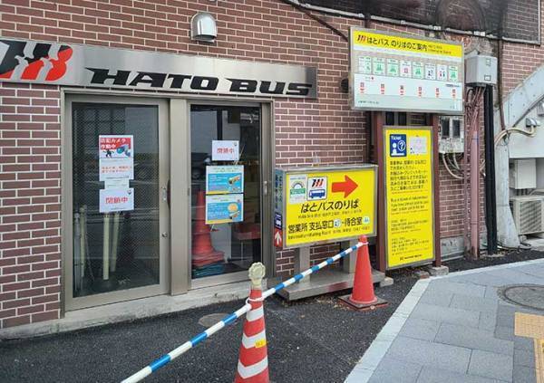 東京駅の喫煙所を改札口から写真付きで案内　新幹線ホームで喫煙する方法や閉鎖されている場所も