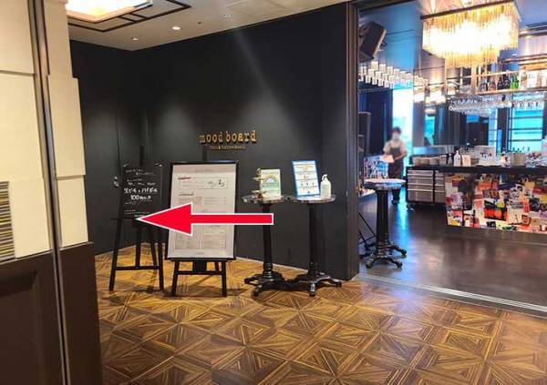 東京駅の喫煙所を改札口から写真付きで案内　新幹線ホームで喫煙する方法や閉鎖されている場所も