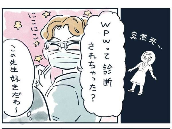 健康診断で病気が見付かった女性　その後の展開が「考えさせられる」と話題に