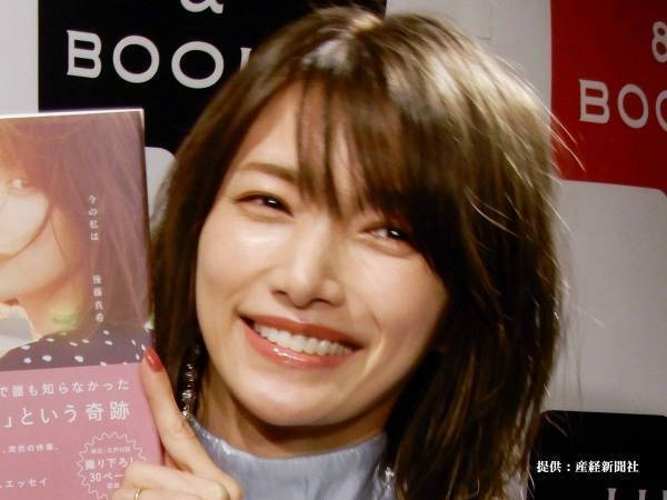 後藤真希がインスタで見せる姿に「ヤバ…」「これで３５歳か」の声