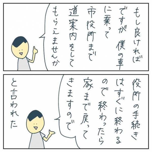 男に道を聞かれた女子高生　困った様子を見かねて案内するが…　「ゾッとした」「本当に気持ち悪い」