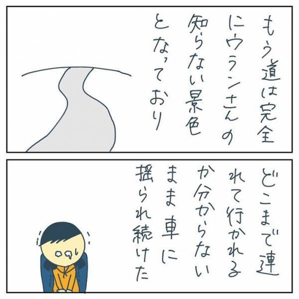 男に道を聞かれた女子高生　困った様子を見かねて案内するが…　「ゾッとした」「本当に気持ち悪い」