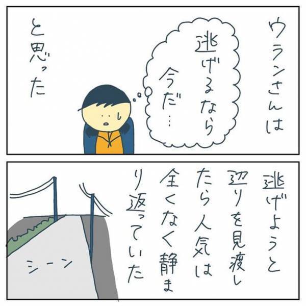 男に道を聞かれた女子高生　困った様子を見かねて案内するが…　「ゾッとした」「本当に気持ち悪い」