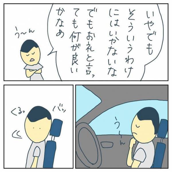 男に道を聞かれた女子高生　困った様子を見かねて案内するが…　「ゾッとした」「本当に気持ち悪い」