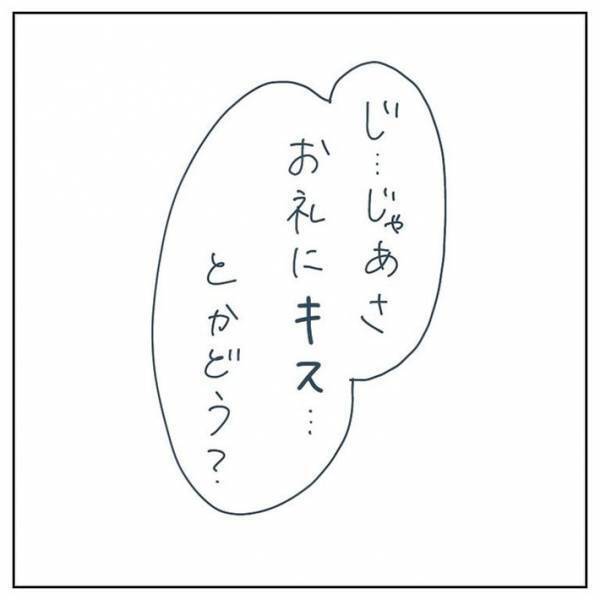 男に道を聞かれた女子高生　困った様子を見かねて案内するが…　「ゾッとした」「本当に気持ち悪い」