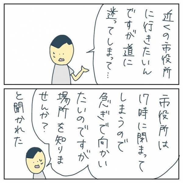 男に道を聞かれた女子高生　困った様子を見かねて案内するが…　「ゾッとした」「本当に気持ち悪い」