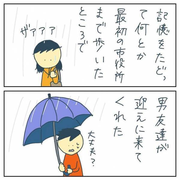 男に道を聞かれた女子高生　困った様子を見かねて案内するが…　「ゾッとした」「本当に気持ち悪い」