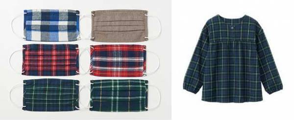 無印良品よ、ありがとう！　秋仕様の『布マスク』が、ネットで大反響