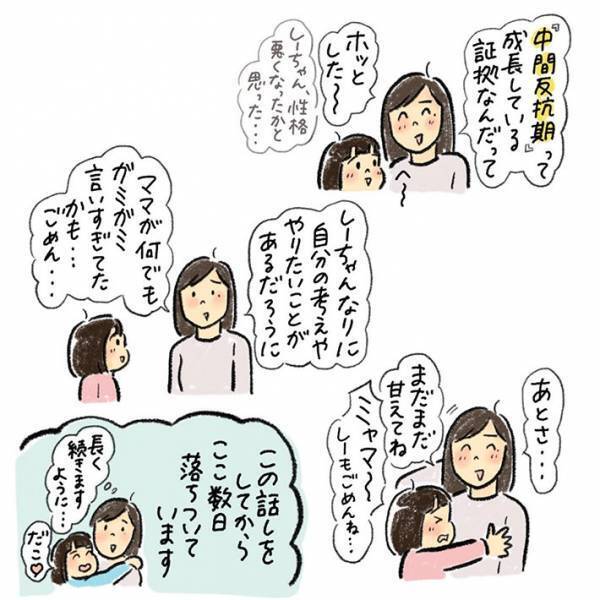 ７歳の娘が急に怒りっぽく…　調べて分かった意外な『理由』とは？　「うちも同じ」「知らなかった」