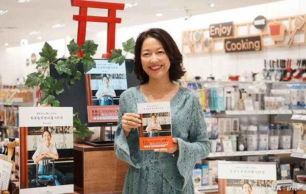 羽田美智子が子供を「流産した経験がある」と告白　共演した竹内結子について聞かれると…