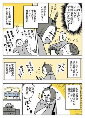 たくさんのおもちゃから、息子が選んだものは？　子育て『あるある』に共感の声