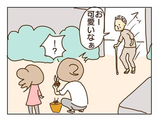突然、敷地に入ってきた男　子供を守るため、母親は…？