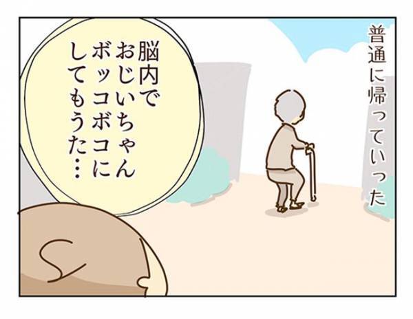 突然、敷地に入ってきた男　子供を守るため、母親は…？