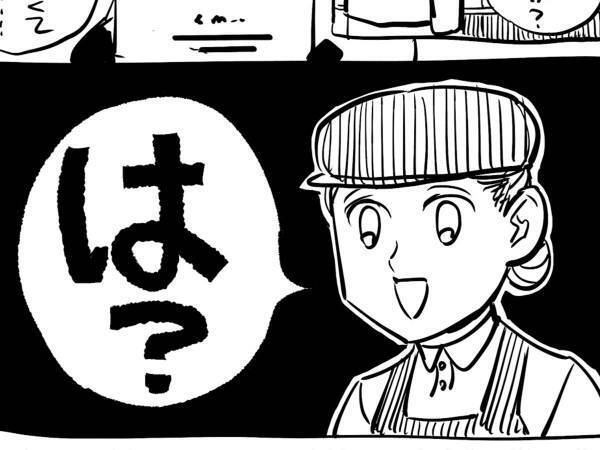 『理不尽な行動』に、あ然　トイレに商品を忘れた客が…？