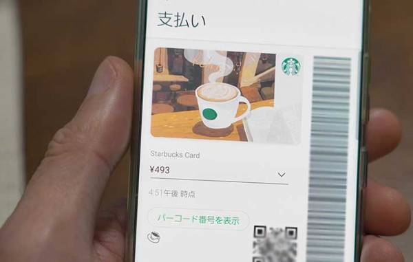スタバカードってこんなに種類があったの？　アプリでの作り方やメリット