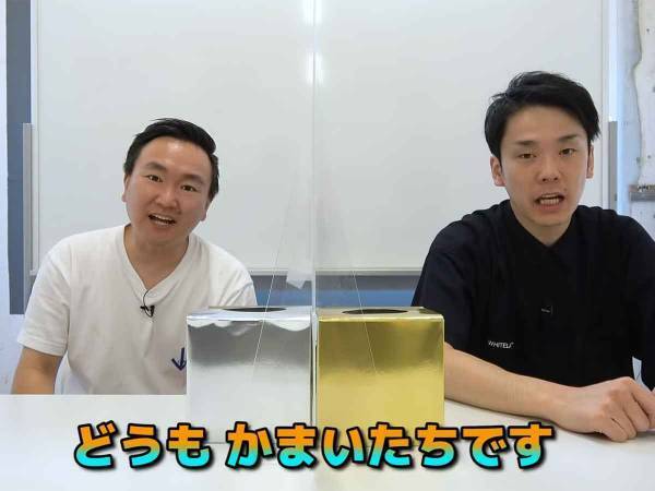 日本人の苦手なディベートに禁止項目つきでチャレンジ　かまいたちにかかれば迷言コントに？！