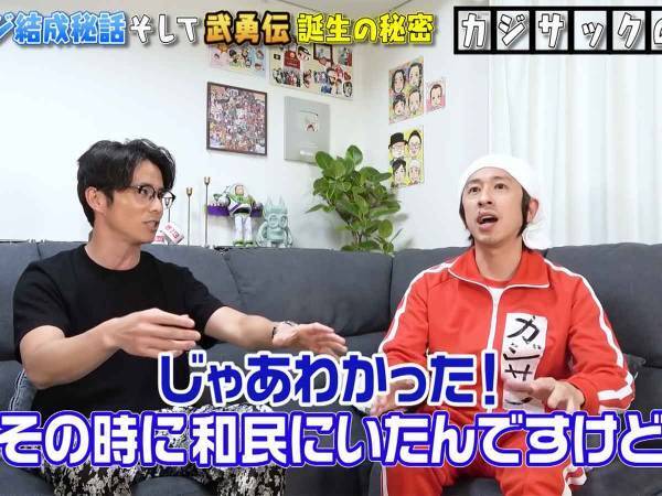 カジサックが聞き出した！オリラジ藤森がチャラ男キャラに行き着くまで