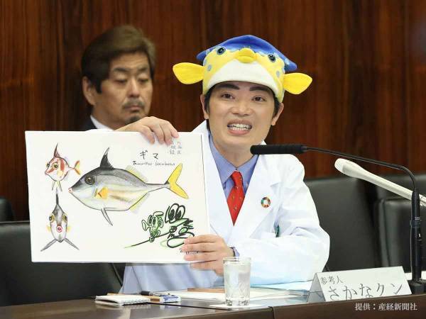 これであなたも寝落ちする！さかなクン流の眠りを誘う方法に「涙ぐましい！」「ありがとう」