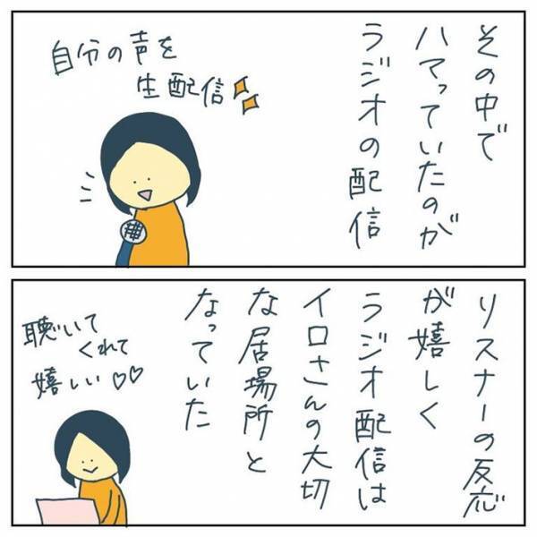 ネットで知り合った男性に住所を教えてしまった女子中学生　その後の展開に、ゾッ！