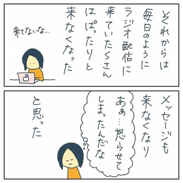 ネットで知り合った男性に住所を教えてしまった女子中学生　その後の展開に、ゾッ！