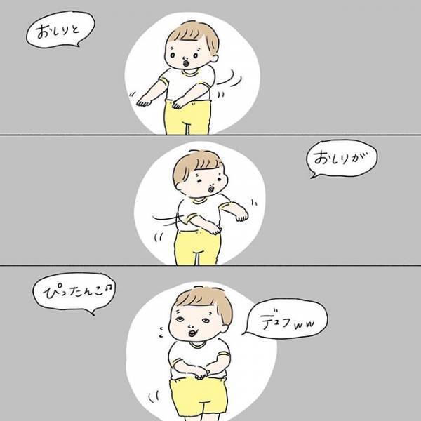 『イヤイヤ期』に加え、『パパイヤ期』が始まり？　父親や祖父への態度に吹き出す