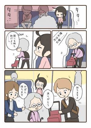電車とホームの段差に苦戦していた高齢女性　手助けしようとしたところ？